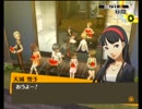 【実況】ペルソナ4　完全初見冒険記　part90