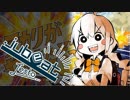 【音ゲー】jubeatにやってきたぞっ