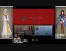 盗まないで戦乱終結　番外編　トラキア７７６　part32【ゆっくり】