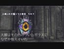 【君と紡ぐ神話】人喰いの大鷲トリコ実況してみました【その７】