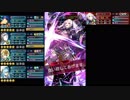 【FEH】伝承英雄戦　邪竜の応身ルフレ　インファナル　配布キャラ編成　スキル継承無し