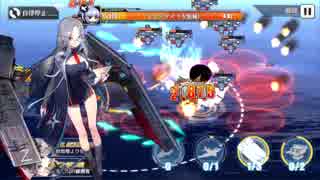 【アズールレーン】オートでエセックスしばき 第一段階