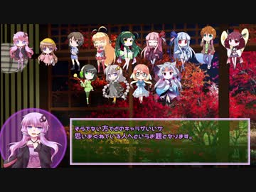 【VOICEROID雑談】VOICEROIDお迎えする話