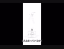初音ミク！罪深い！オリジナルVM [off vocal ]