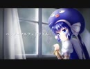 【音街ウナ】パラノーマルフェアリズム【オリジナル曲】