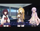 【ボイロ劇場】機械人形の心part.4【1章】