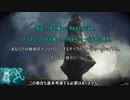 【MO】BUG teachingでモダンの時間を止める　3日目