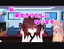 私、ボイスロイドになります！！【ディープラーニングで結月ゆかりの声になるリポジトリ】