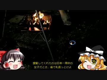 【自転車】ちょっと伊豆を走り回ってくる ３日目後編