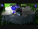 【splatoon2】弱小Xパブラーがエリアとアサリをゆく！Part2(Part12)【ゆっくり実況】
