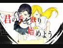 Unknowns/GUMI【オリジナルＭＶ】