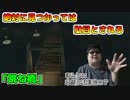 メタルギアアシッド「過去に失踪したが再挑戦」#30(前半)