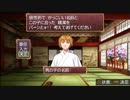 俺の屍を越えてゆけ！俺屍を実況だ！part63