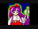 【東方夢時空】東方妖恋談