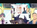 話し合いの末に農家は死ねよと叫び悪魔はドン引く