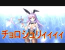 【実況】あいりすミスティリア！初見プレイ Part77