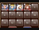 浄化の狂炎　放置【千年戦争アイギス ケラ王子+銀ユニ】