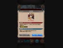 第4回ギルド競技会 光アーサー林フルバ2