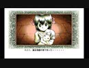【OP】プリンセスメーカー PC-98 版オープニング