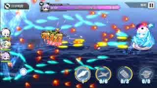 【アズレン】Lv1C級駆逐艦ズvsエセックス(集中)