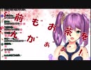 セリフ読み回でドーラ様と葛葉に侵食されるりつきん【桜凛月】