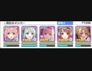 [プリコネR] ダンジョンEX2 毒瘴の闇稜 耐久PT