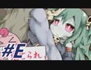 パーンってなりましたね、頭が【グール×グーラ実況プレイ#6End】