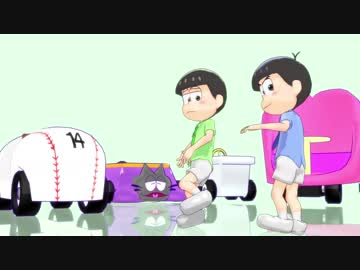 【MMDおそ松さん】ツイまとめ☆水陸☆カラピノ１周年まとめ【子供時代の六つ子】