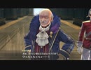 暇だった社会人の「英雄伝説 閃の軌跡Ⅲ」初プレイ実況part133