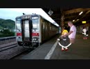 テツタビ☆.rumoi