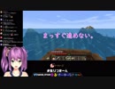 【桜凛月】宝探しの旅に出るりつきん【minecraft】