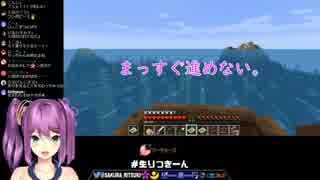 【桜凛月】宝探しの旅に出るりつきん【minecraft】