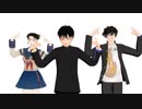 【九龍MMD】3-Cトリオでエイリアンエイリアン【テスト動画】