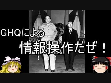【サクサク解説】「マッカーサー②」