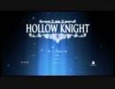 気まぐれ人間の実況「Hollow Knight」【switch版】(初見)Part1