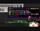 [マインクラフト]魔法と銃とメイド戦記 16発目[ゆっくり実況]