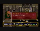 ラングリッサーⅡ ゆっくり実況プレイ Part29