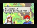 【実況】10代を取り戻したい大人のFE封印の剣ハード【第2章】part1