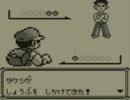 ポケモン青実況：モンスターボールの代わりにお酒を持ってみた part3