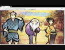 序章　「転遊」　その弐