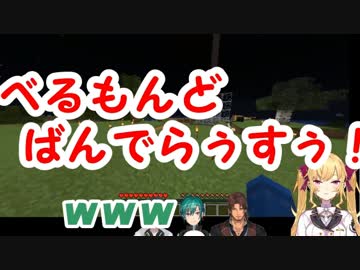 鷹宮リオン「また殺されたぁ！ベルモンド・バンデラス強すぎぅ…」←緑仙「ｗｗｗ」