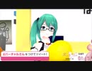 バチャ見て8話事前 神楽すず詰め合わせ.boss