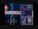 いただきストリート2　ネオンサインはバラ色にを黙々と実況プレイpart12