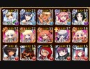 ガバ1準拠で強襲ミッション（初見）