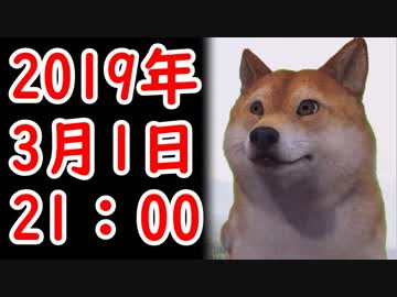 【韓国】「三・一運動」犠牲者数が一挙3倍に！？元の数字も都市伝説レベルな怪しい数字だった（笑）他【カッパえんちょーRe】