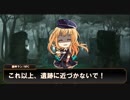【CoC仮想リプレイ】猫斬りと山姥切がチョコの悪夢に終止符を打つ！【決戦編】