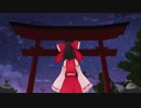 【東方MMD】霊夢の決意