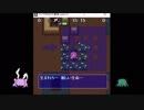 死んだことを後悔する魔少年の問題をゆっくり実況017.3