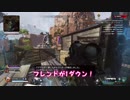 ゆっくり実況#2 [FPS] APEXLEGENDS ハネ吉のプレイ日記 [バトロワ]