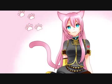 【巡音ルカ】 猫色メロディ 【オリジナル】
